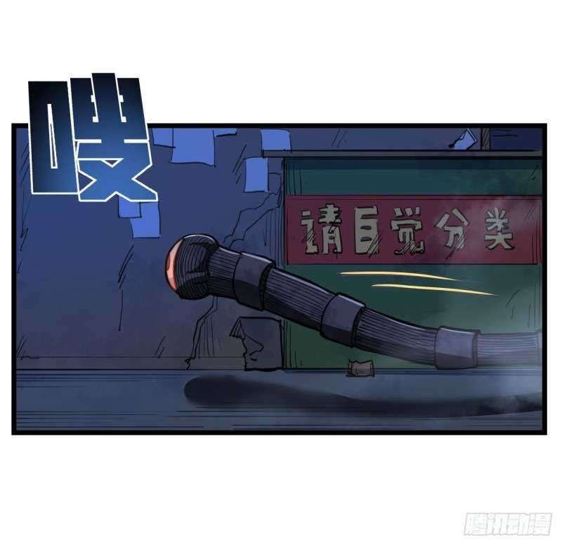 Unlock 99 Heroine Of The Last Day Chapter 24 - halaman 17