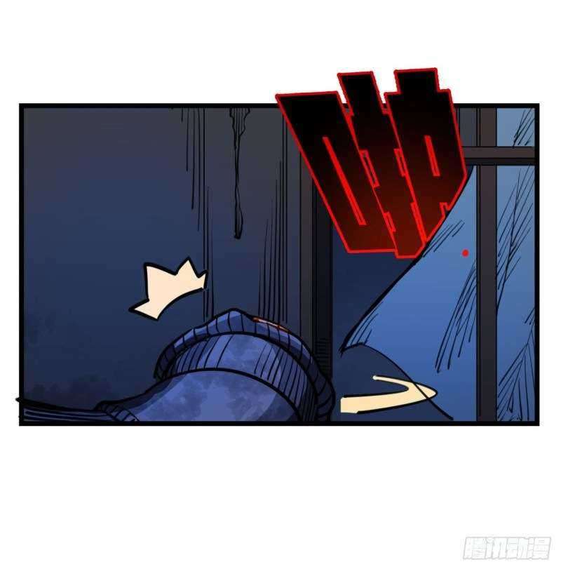 Unlock 99 Heroine Of The Last Day Chapter 24 - halaman 21