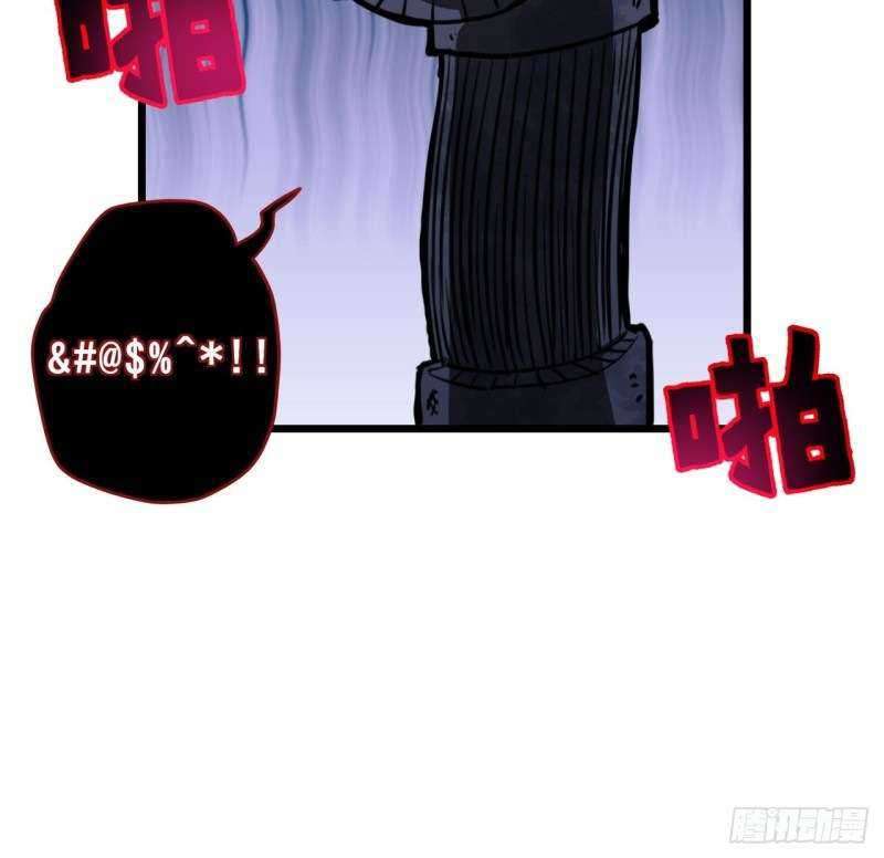 Unlock 99 Heroine Of The Last Day Chapter 24 - halaman 26