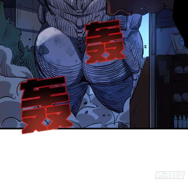 Unlock 99 Heroine Of The Last Day Chapter 24 - halaman 39