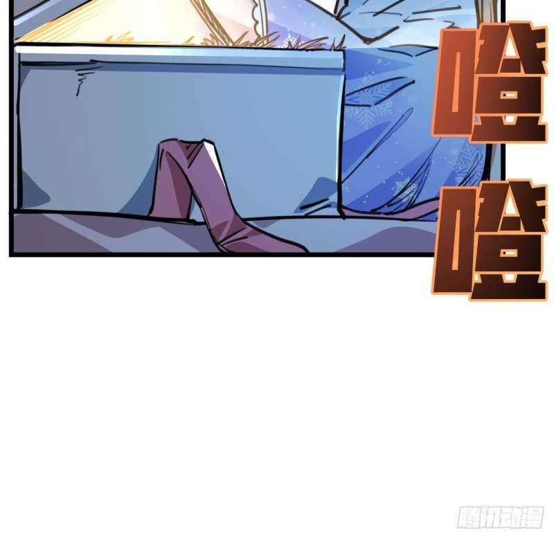 Unlock 99 Heroine Of The Last Day Chapter 24 - halaman 66