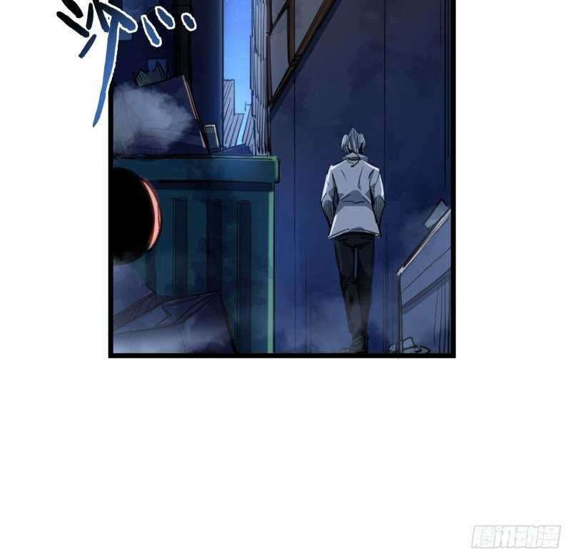 Unlock 99 Heroine Of The Last Day Chapter 24 - halaman 8