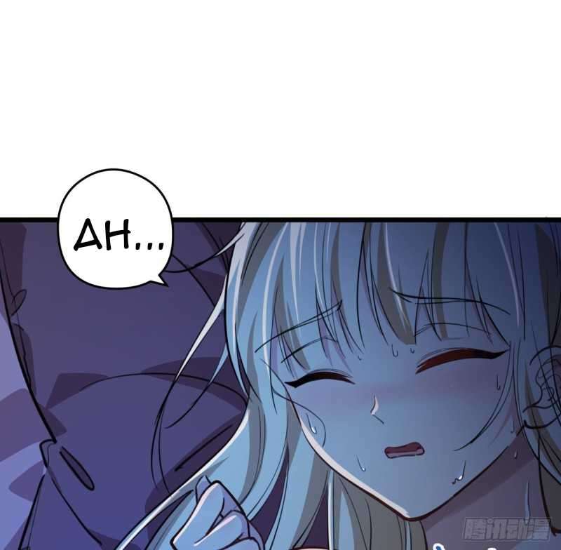 Unlock 99 Heroine Of The Last Day Chapter 25 - halaman 17