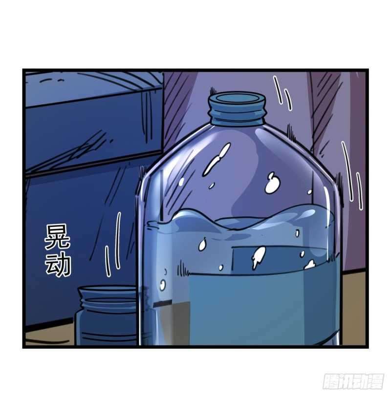 Unlock 99 Heroine Of The Last Day Chapter 25 - halaman 19
