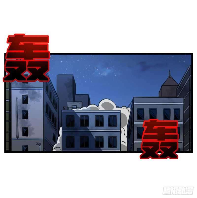 Unlock 99 Heroine Of The Last Day Chapter 25 - halaman 22