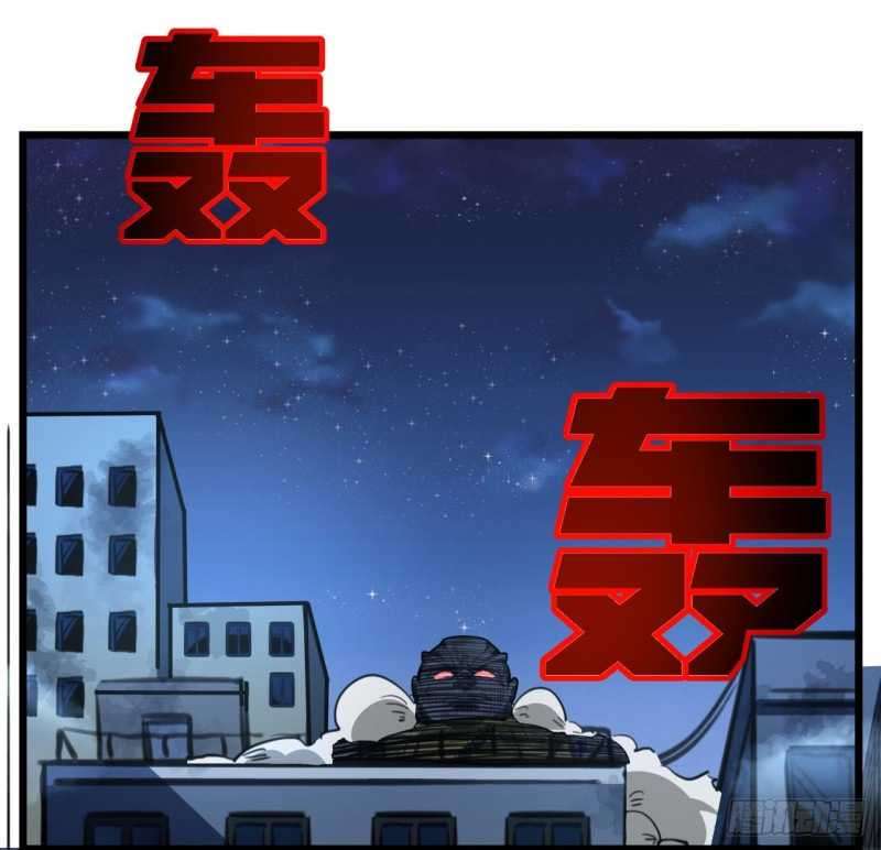 Unlock 99 Heroine Of The Last Day Chapter 25 - halaman 23