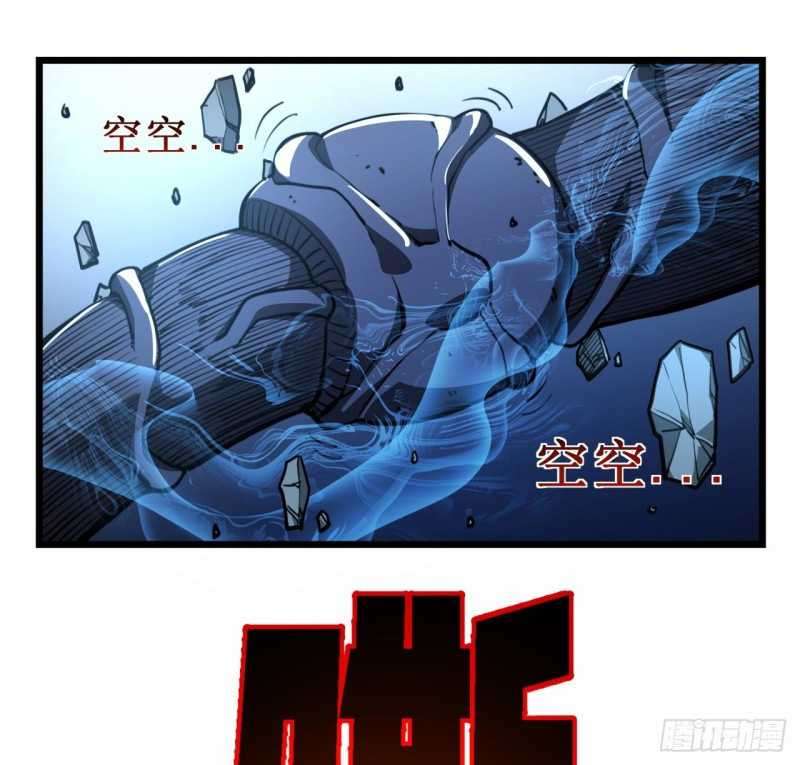 Unlock 99 Heroine Of The Last Day Chapter 25 - halaman 42