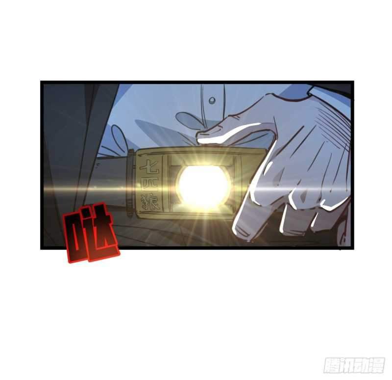 Unlock 99 Heroine Of The Last Day Chapter 26 - halaman 54
