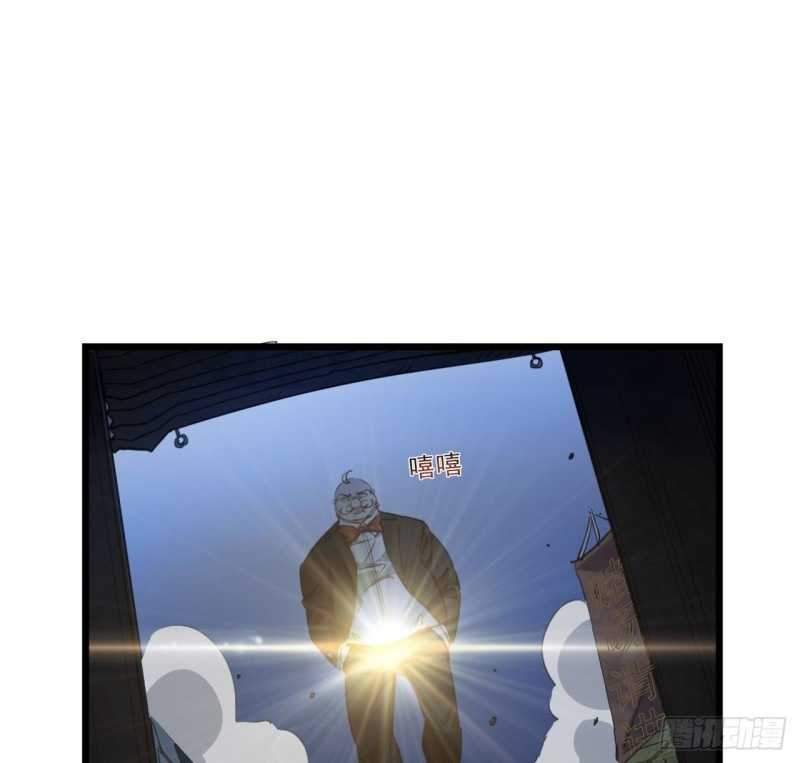 Unlock 99 Heroine Of The Last Day Chapter 26 - halaman 55