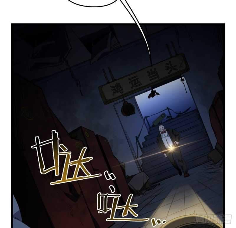 Unlock 99 Heroine Of The Last Day Chapter 26 - halaman 58
