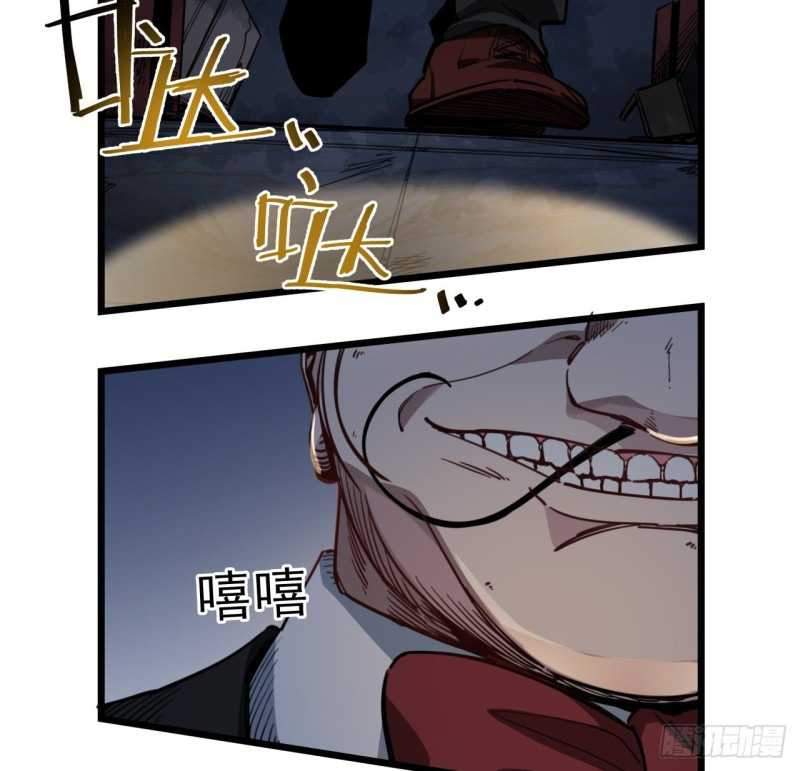 Unlock 99 Heroine Of The Last Day Chapter 26 - halaman 61