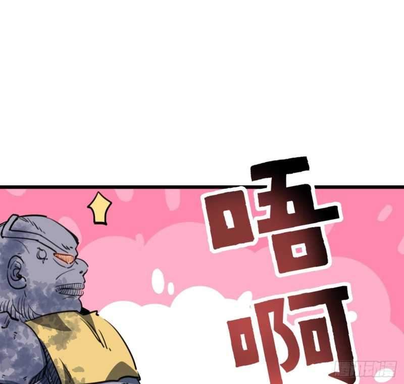Unlock 99 Heroine Of The Last Day Chapter 27 - halaman 39