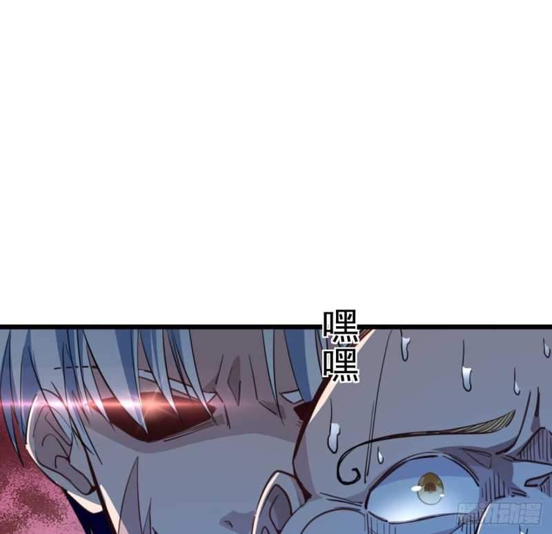Unlock 99 Heroine Of The Last Day Chapter 27 - halaman 58
