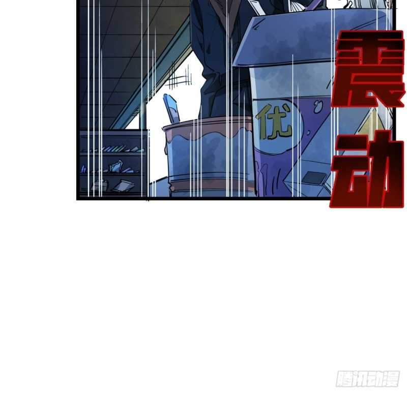 Unlock 99 Heroine Of The Last Day Chapter 28 - halaman 40