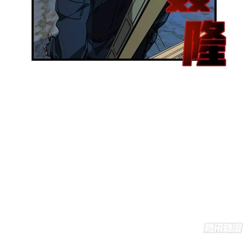 Unlock 99 Heroine Of The Last Day Chapter 28 - halaman 43