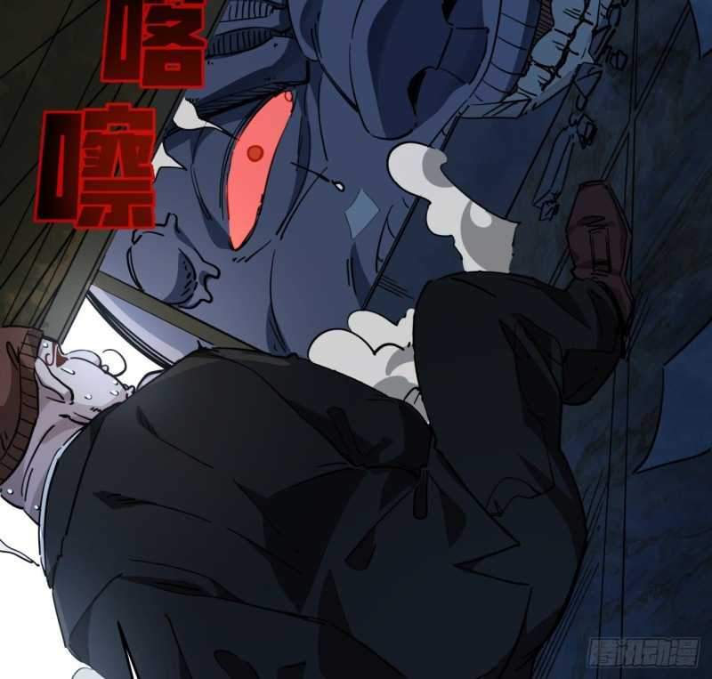 Unlock 99 Heroine Of The Last Day Chapter 28 - halaman 47