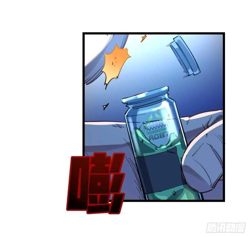 Unlock 99 Heroine Of The Last Day Chapter 29 - halaman 39