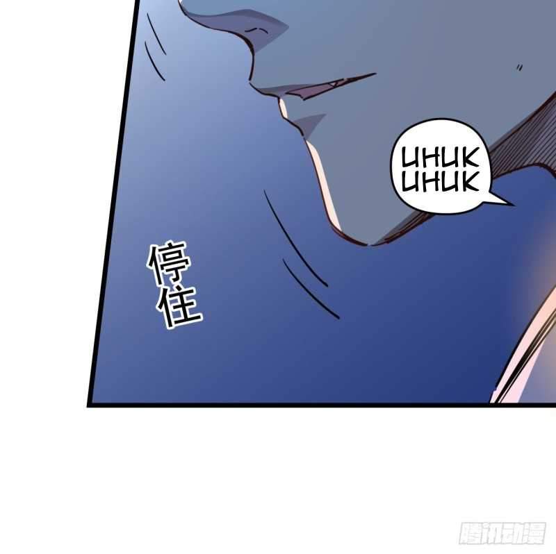 Unlock 99 Heroine Of The Last Day Chapter 29 - halaman 57