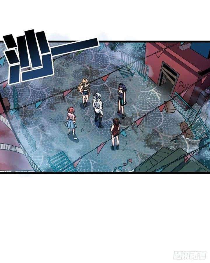 Unlock 99 Heroine Of The Last Day Chapter 3 - halaman 103