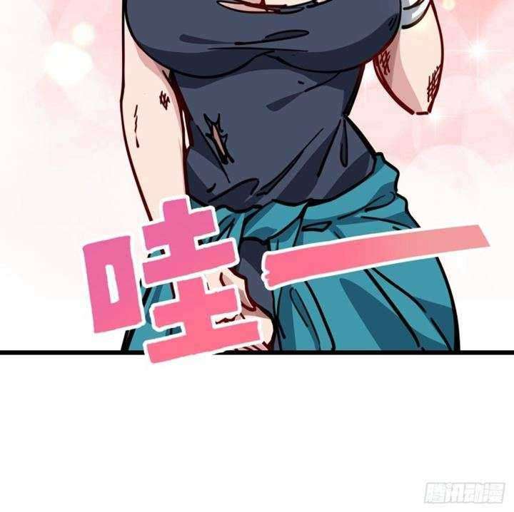 Unlock 99 Heroine Of The Last Day Chapter 3 - halaman 50