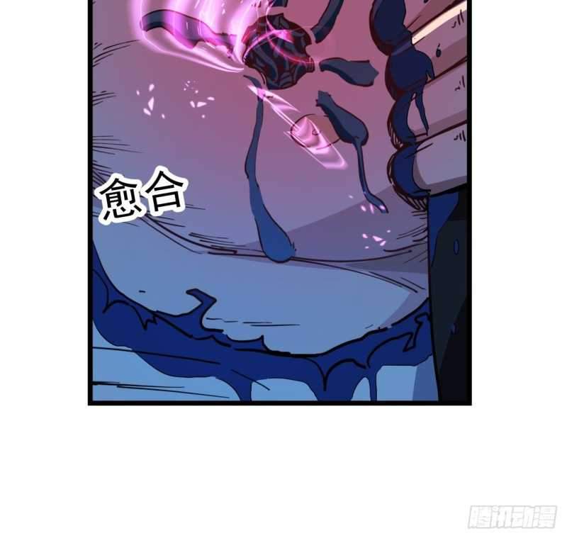 Unlock 99 Heroine Of The Last Day Chapter 30 - halaman 13