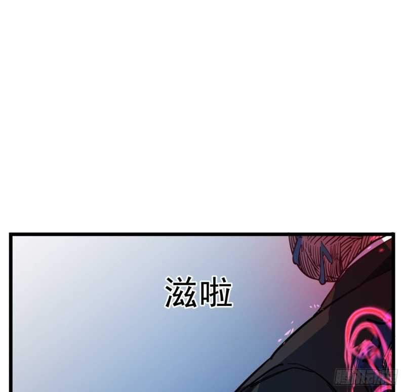 Unlock 99 Heroine Of The Last Day Chapter 30 - halaman 4