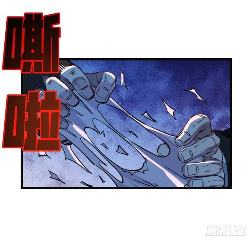 Unlock 99 Heroine Of The Last Day Chapter 30 - halaman 40