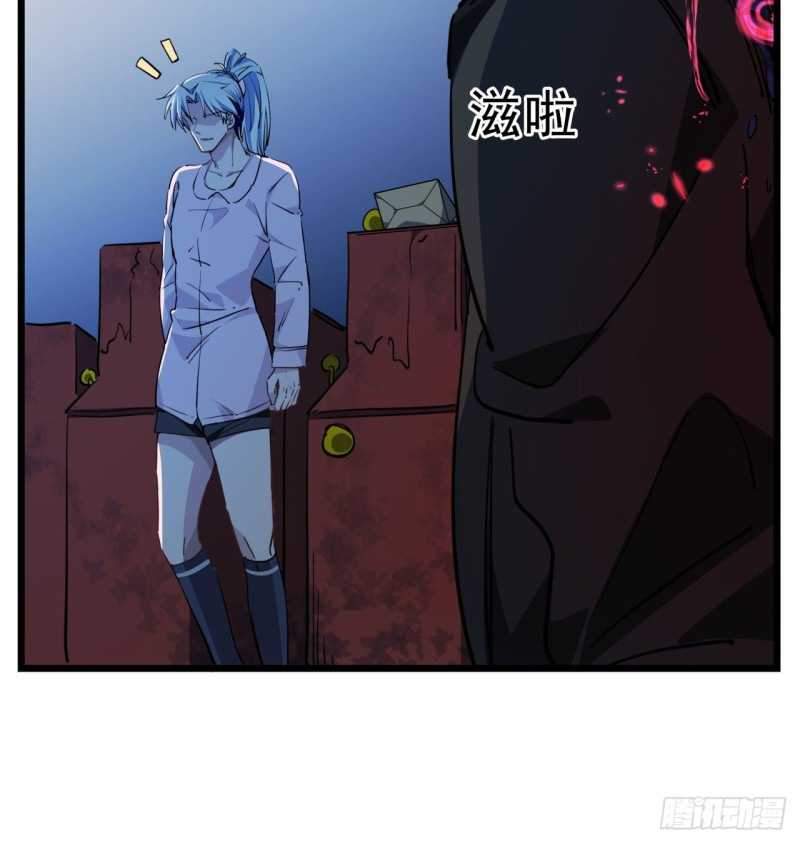 Unlock 99 Heroine Of The Last Day Chapter 30 - halaman 5