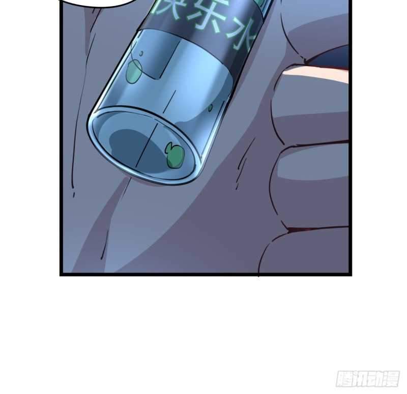 Unlock 99 Heroine Of The Last Day Chapter 30 - halaman 9