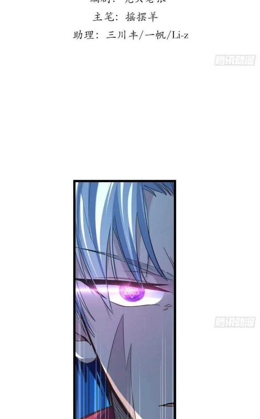 Unlock 99 Heroine Of The Last Day Chapter 31 - halaman 3