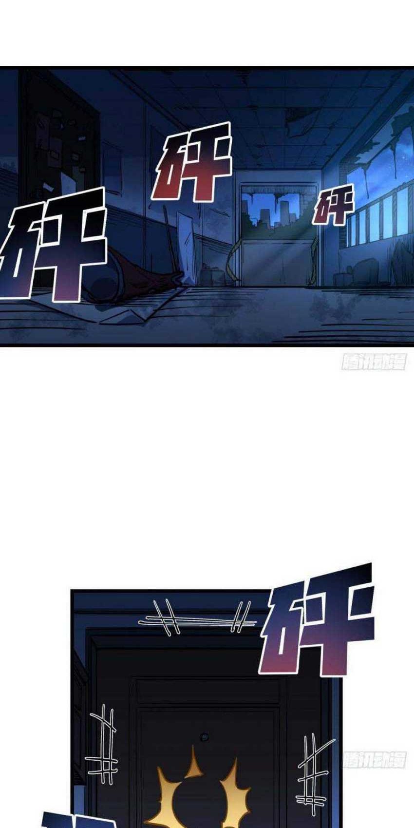 Unlock 99 Heroine Of The Last Day Chapter 32 - halaman 17