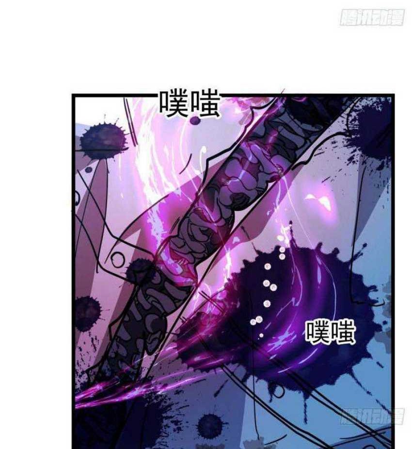 Unlock 99 Heroine Of The Last Day Chapter 32 - halaman 5