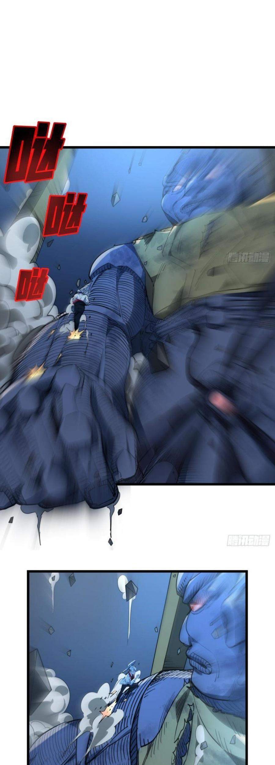 Unlock 99 Heroine Of The Last Day Chapter 33 - halaman 11