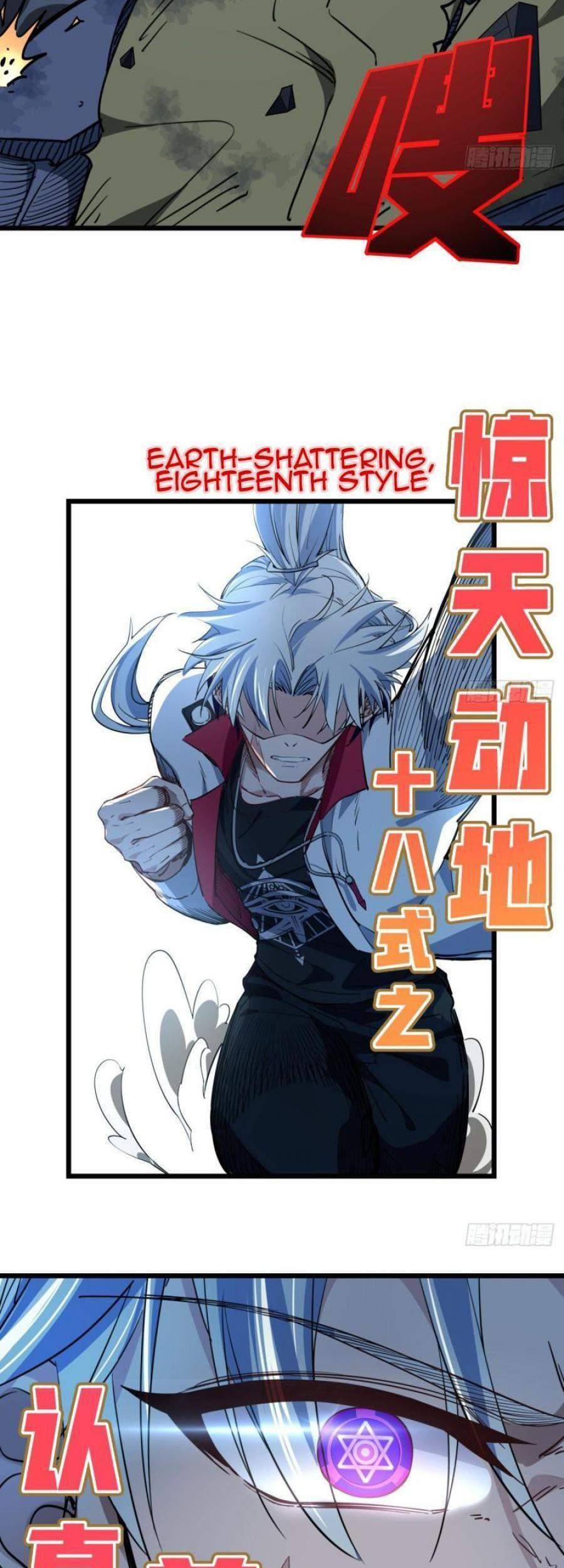 Unlock 99 Heroine Of The Last Day Chapter 33 - halaman 13