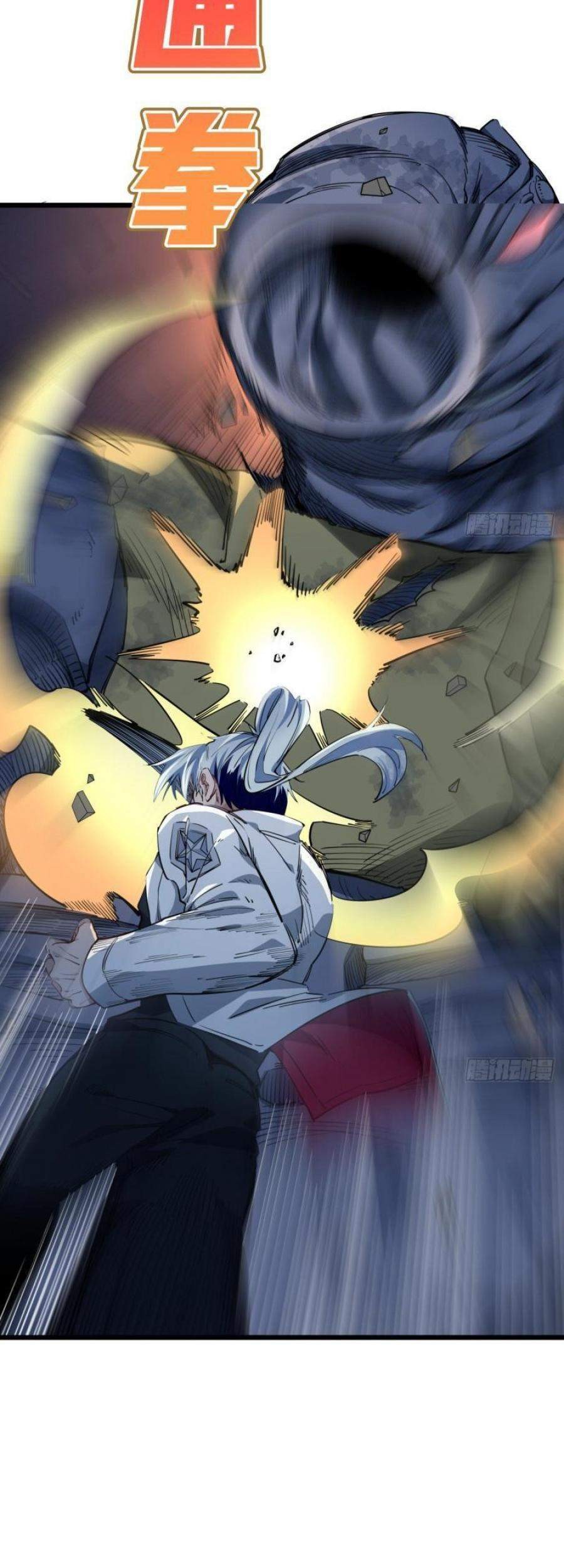 Unlock 99 Heroine Of The Last Day Chapter 33 - halaman 15