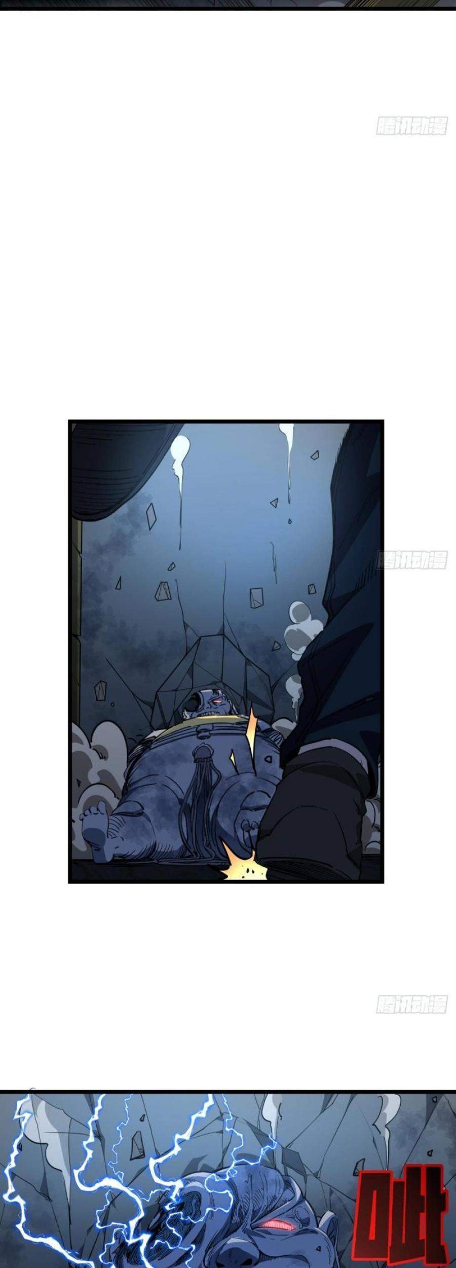 Unlock 99 Heroine Of The Last Day Chapter 33 - halaman 17