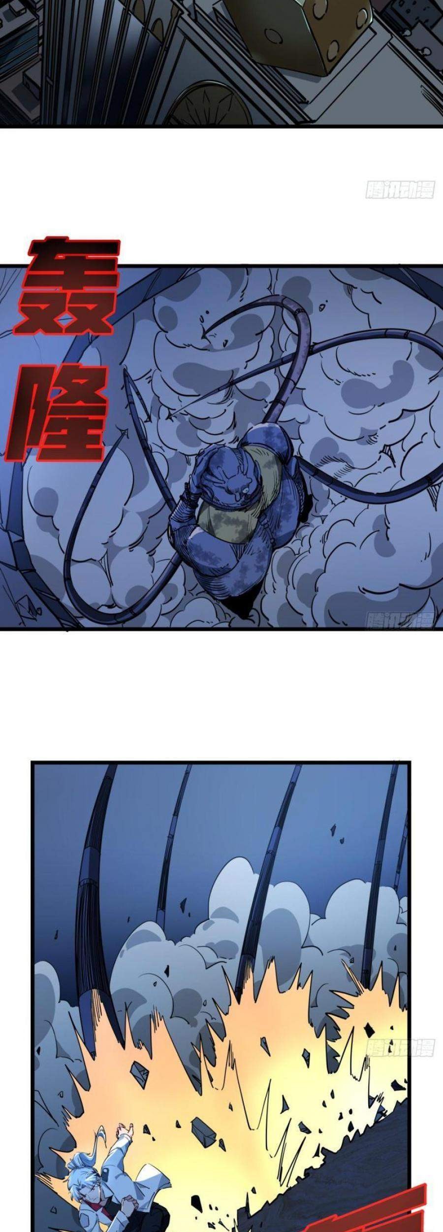 Unlock 99 Heroine Of The Last Day Chapter 33 - halaman 4