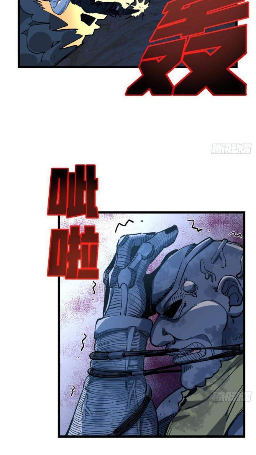 Unlock 99 Heroine Of The Last Day Chapter 33 - halaman 5