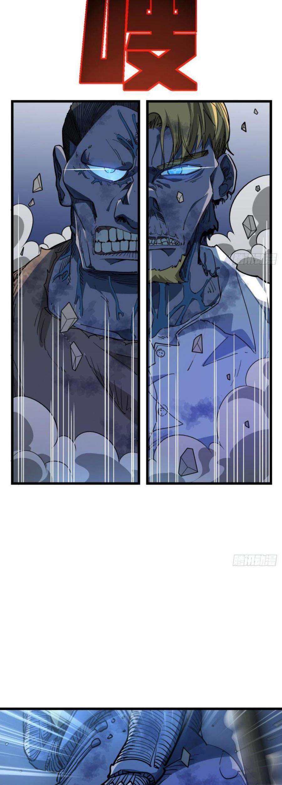 Unlock 99 Heroine Of The Last Day Chapter 34 - halaman 11