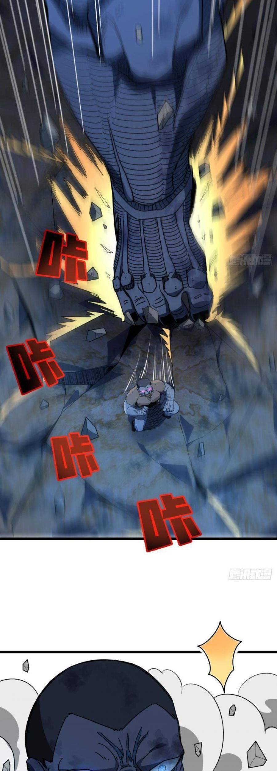 Unlock 99 Heroine Of The Last Day Chapter 34 - halaman 15