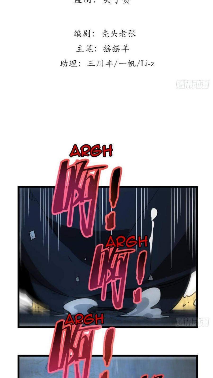 Unlock 99 Heroine Of The Last Day Chapter 34 - halaman 3