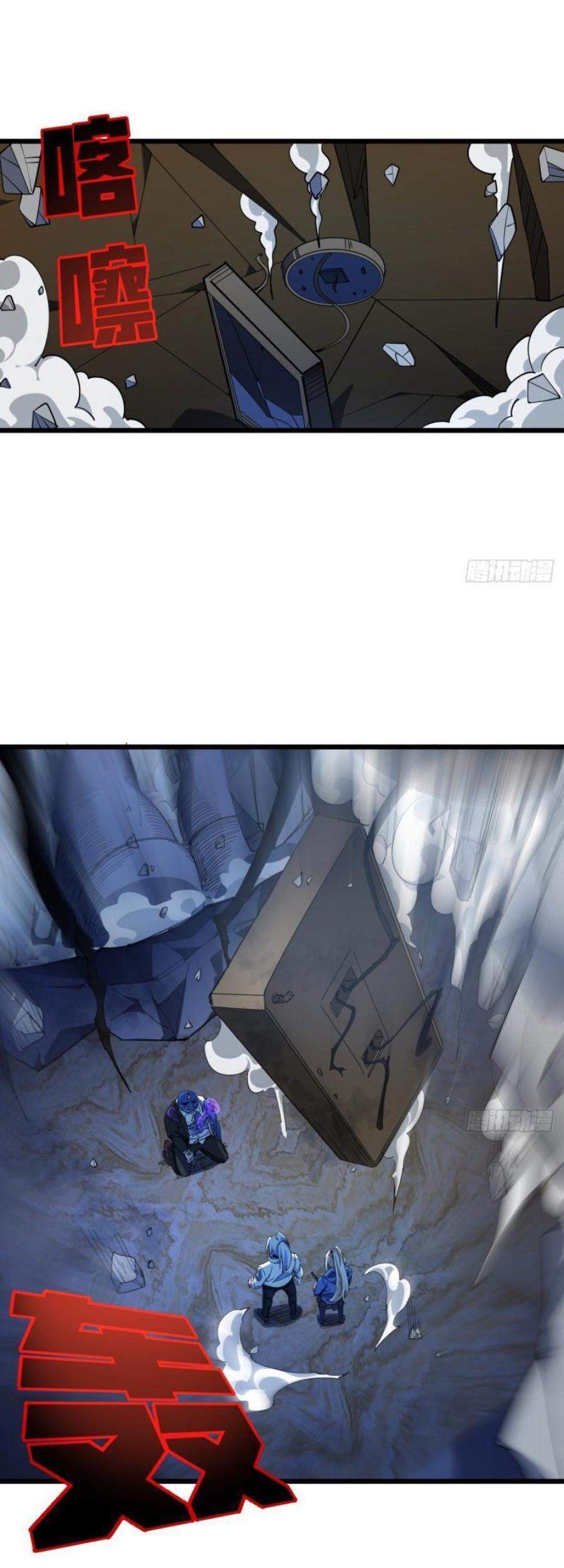 Unlock 99 Heroine Of The Last Day Chapter 35 - halaman 24