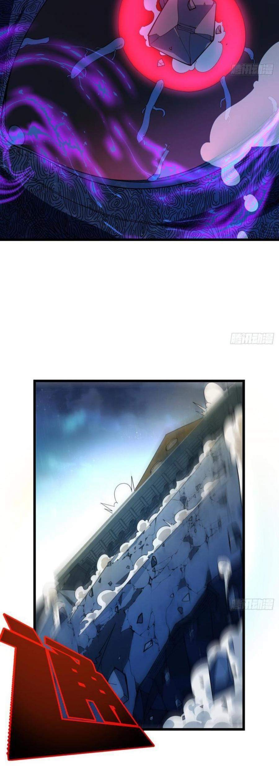 Unlock 99 Heroine Of The Last Day Chapter 35 - halaman 34