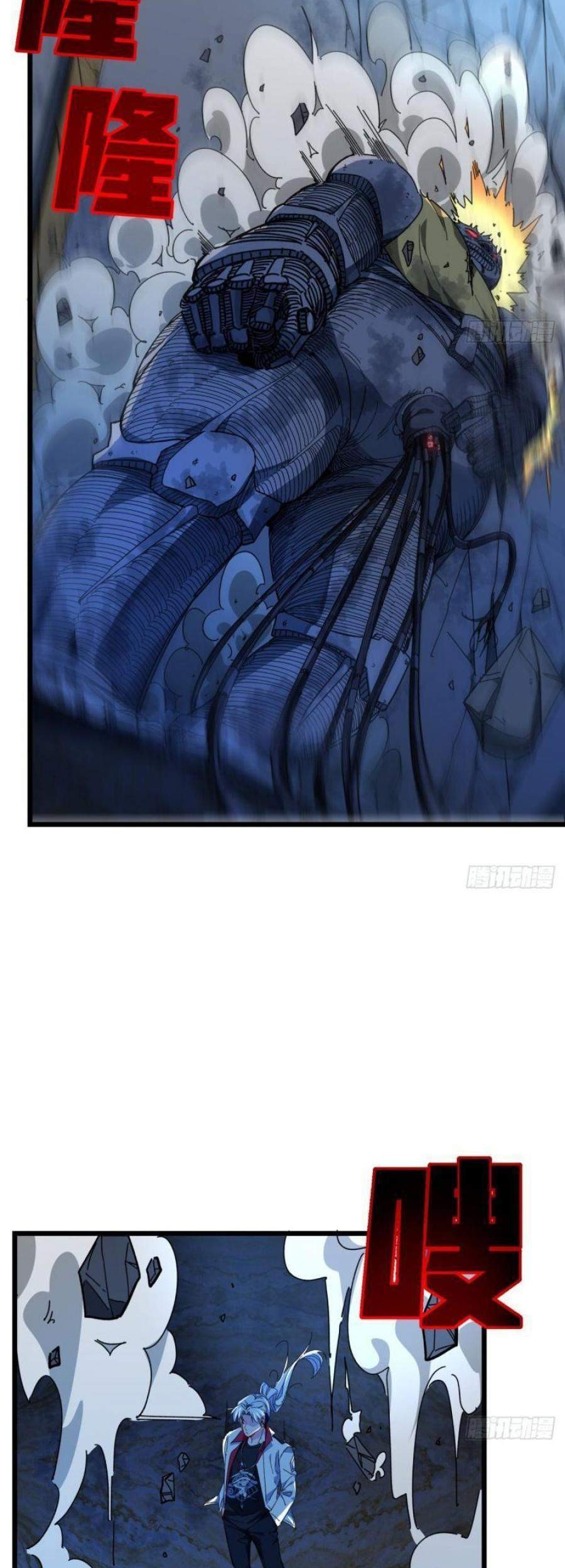 Unlock 99 Heroine Of The Last Day Chapter 35 - halaman 4