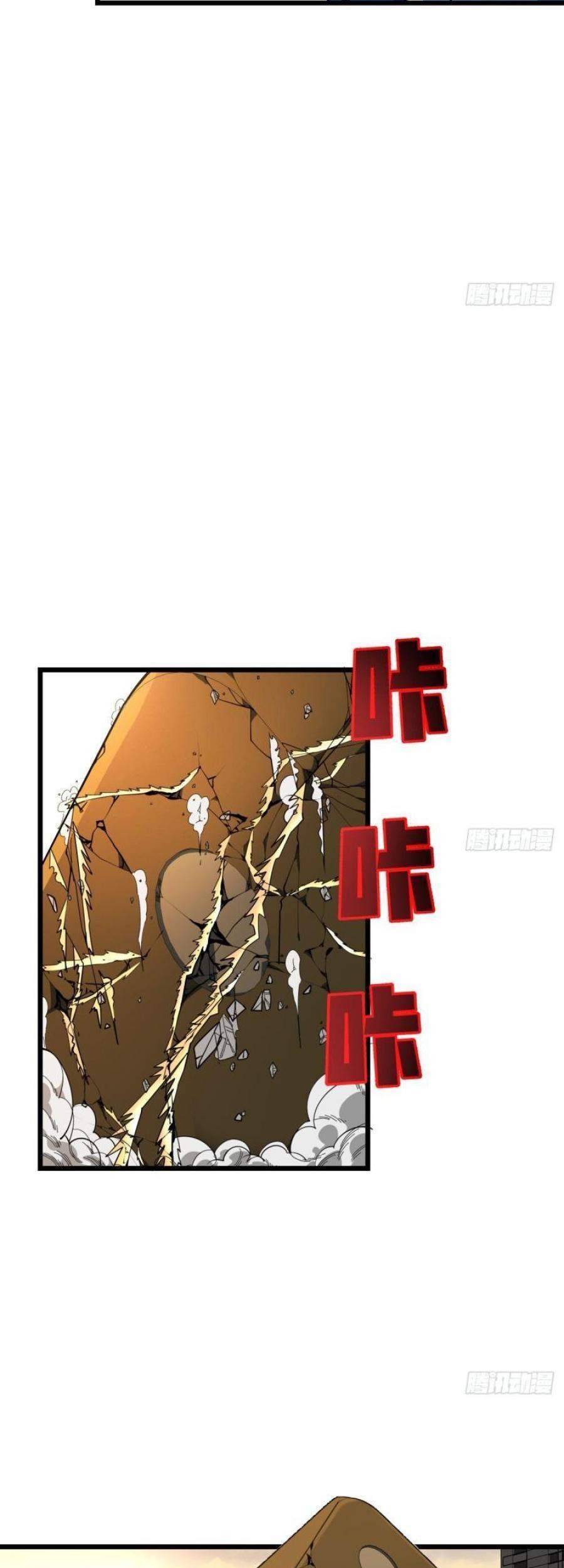 Unlock 99 Heroine Of The Last Day Chapter 36 - halaman 26