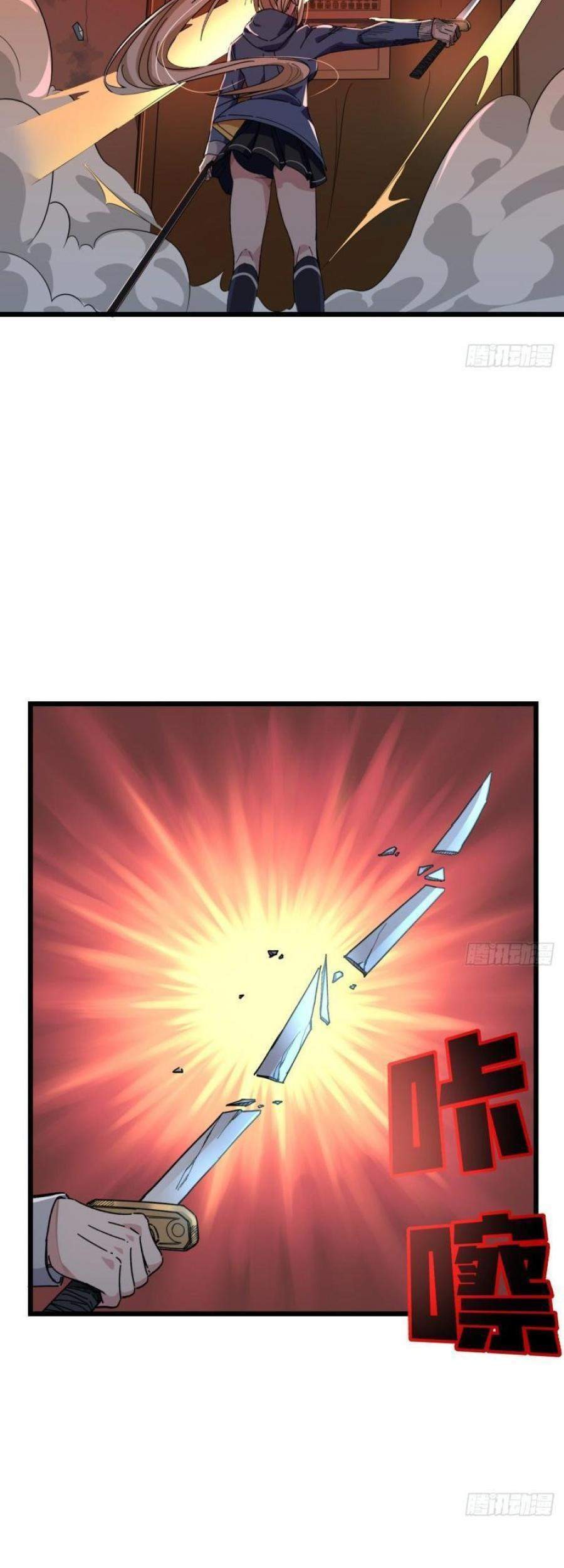 Unlock 99 Heroine Of The Last Day Chapter 37 - halaman 4