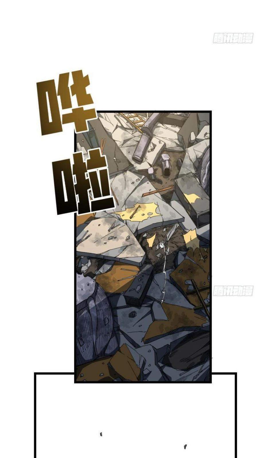 Unlock 99 Heroine Of The Last Day Chapter 38 - halaman 21