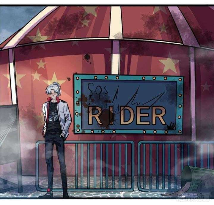 Unlock 99 Heroine Of The Last Day Chapter 4 - halaman 44