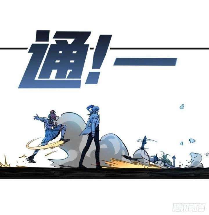 Unlock 99 Heroine Of The Last Day Chapter 4 - halaman 82