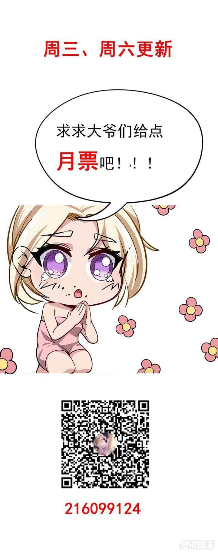 Unlock 99 Heroine Of The Last Day Chapter 4 - halaman 95